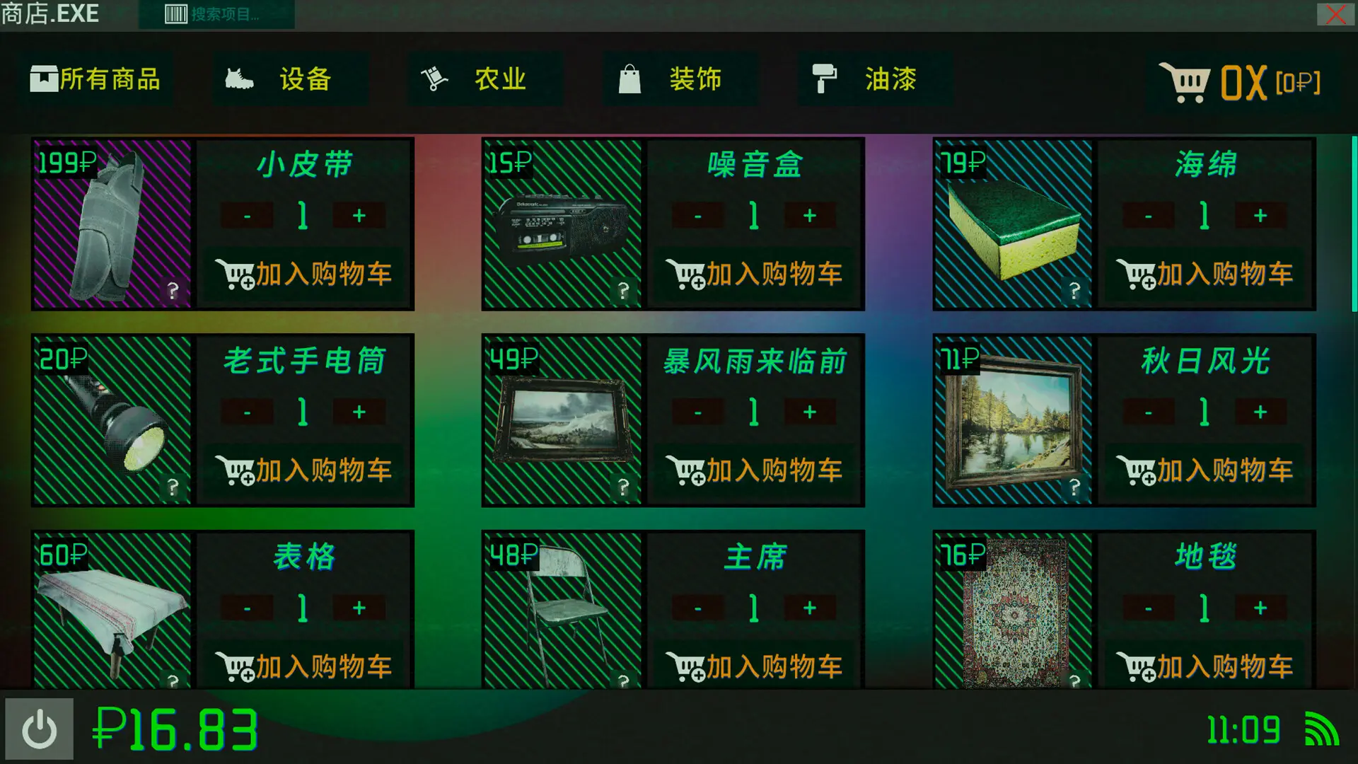 苦役/DRUDGE-山云部落 - 游戏资源下载 | 视频课程学习 | 云盘AI工具 - sy.team