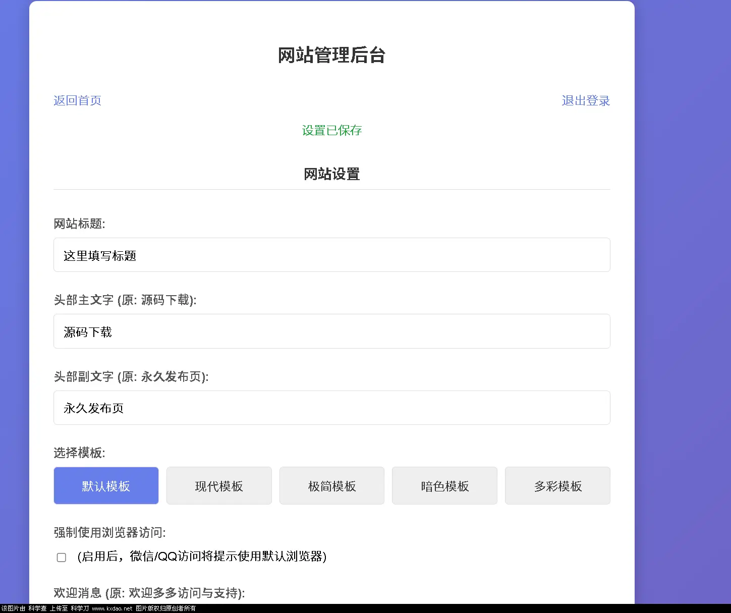 LinkEase轻量级的PHP源码-山云部落 - 游戏资源下载 | 视频课程学习 | 云盘AI工具 - sy.team
