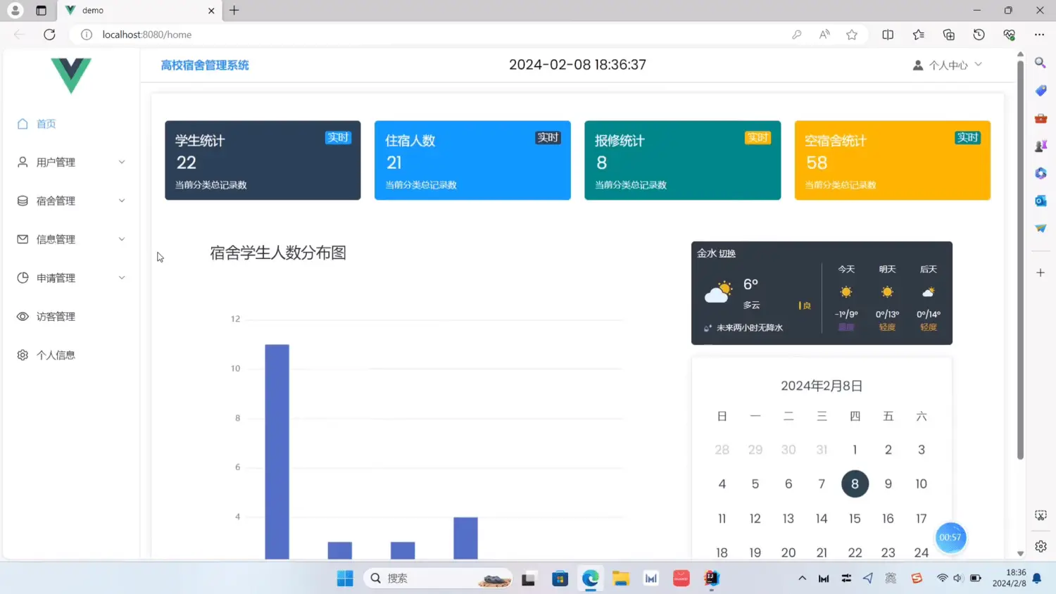图片[2]-Java学生宿舍管理系统-山云部落 - 游戏资源下载 | 视频课程学习 | 云盘AI工具 - sy.team
