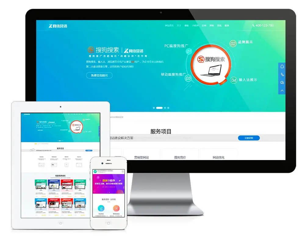 网络营销网站建站公司eyoucms网站模板-山云部落 - 游戏资源下载 | 视频课程学习 | 云盘AI工具 - sy.team