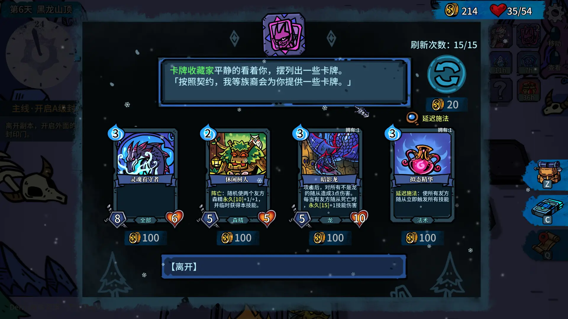 虚妄轮回/Looper Tactics-山云部落 - 游戏资源下载 | 视频课程学习 | 云盘AI工具 - sy.team