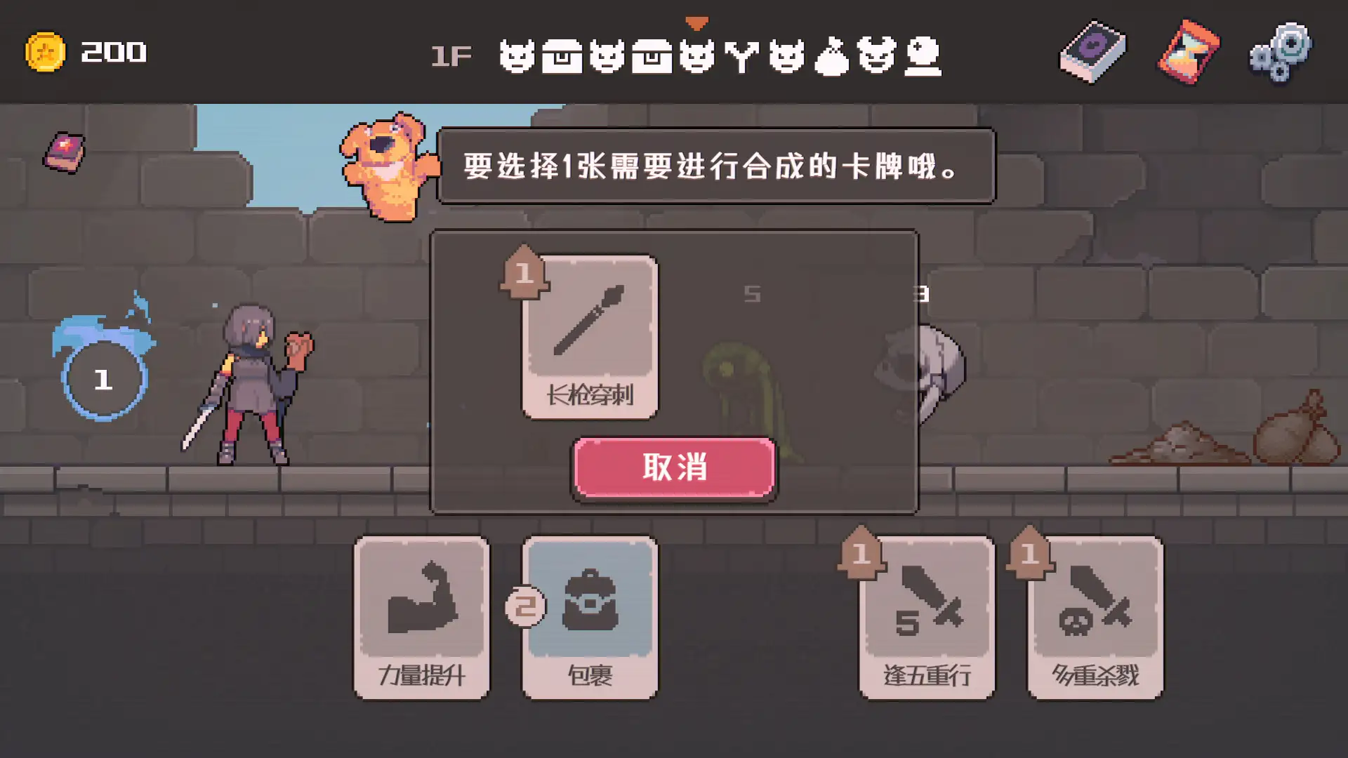 致命地牢/Lethal Dungeon-山云部落 - 游戏资源下载 | 视频课程学习 | 云盘AI工具 - sy.team