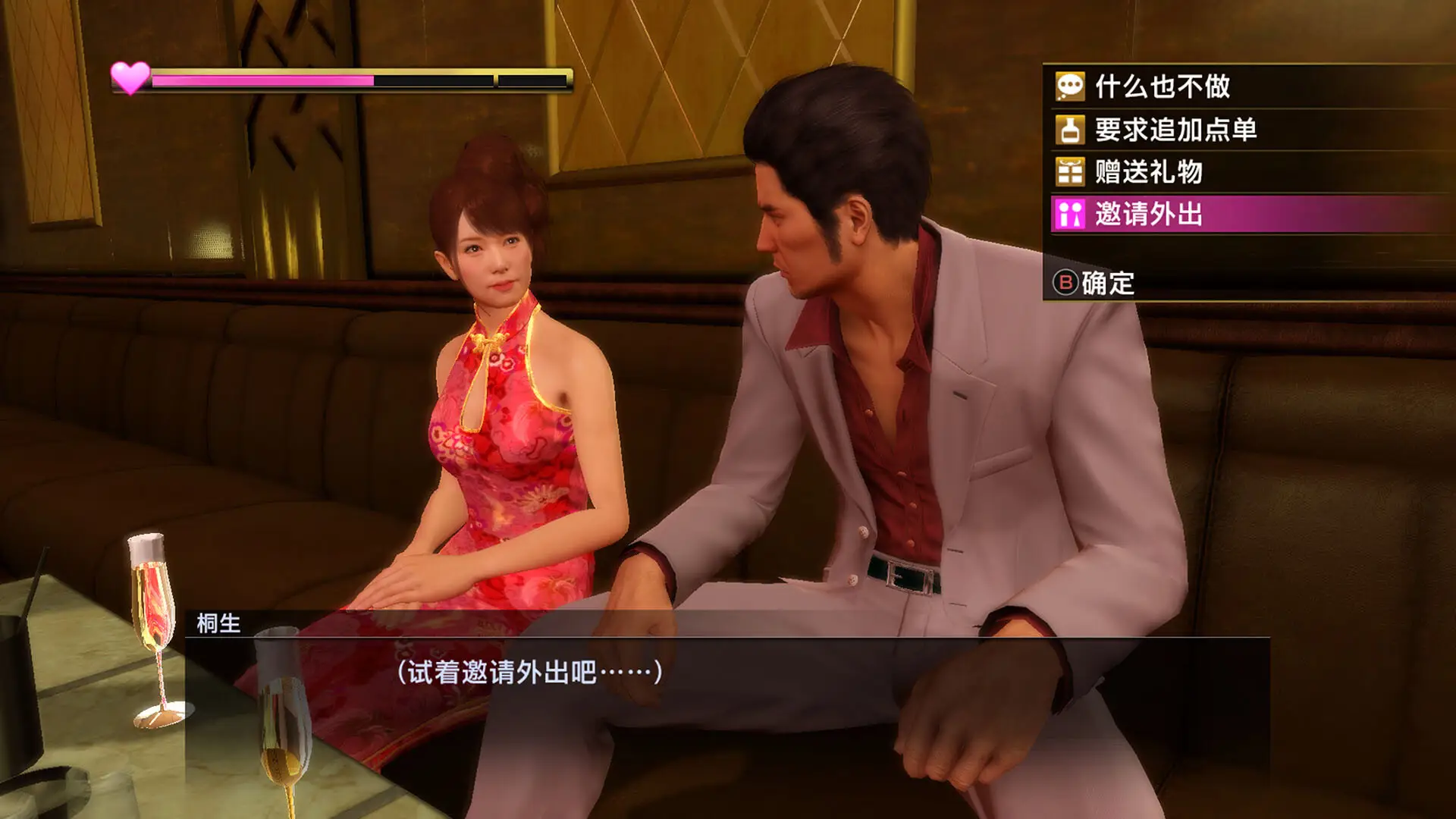 如龙：极重制版/人中之龙 极/Yakuza Kiwami-山云部落 - 游戏资源下载 | 视频课程学习 | 云盘AI工具 - sy.team
