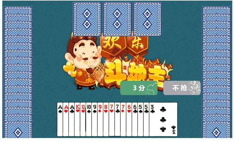 HTML5欢乐斗地主小游戏源码-山云部落 - 游戏资源下载 | 视频课程学习 | 云盘AI工具 - sy.team