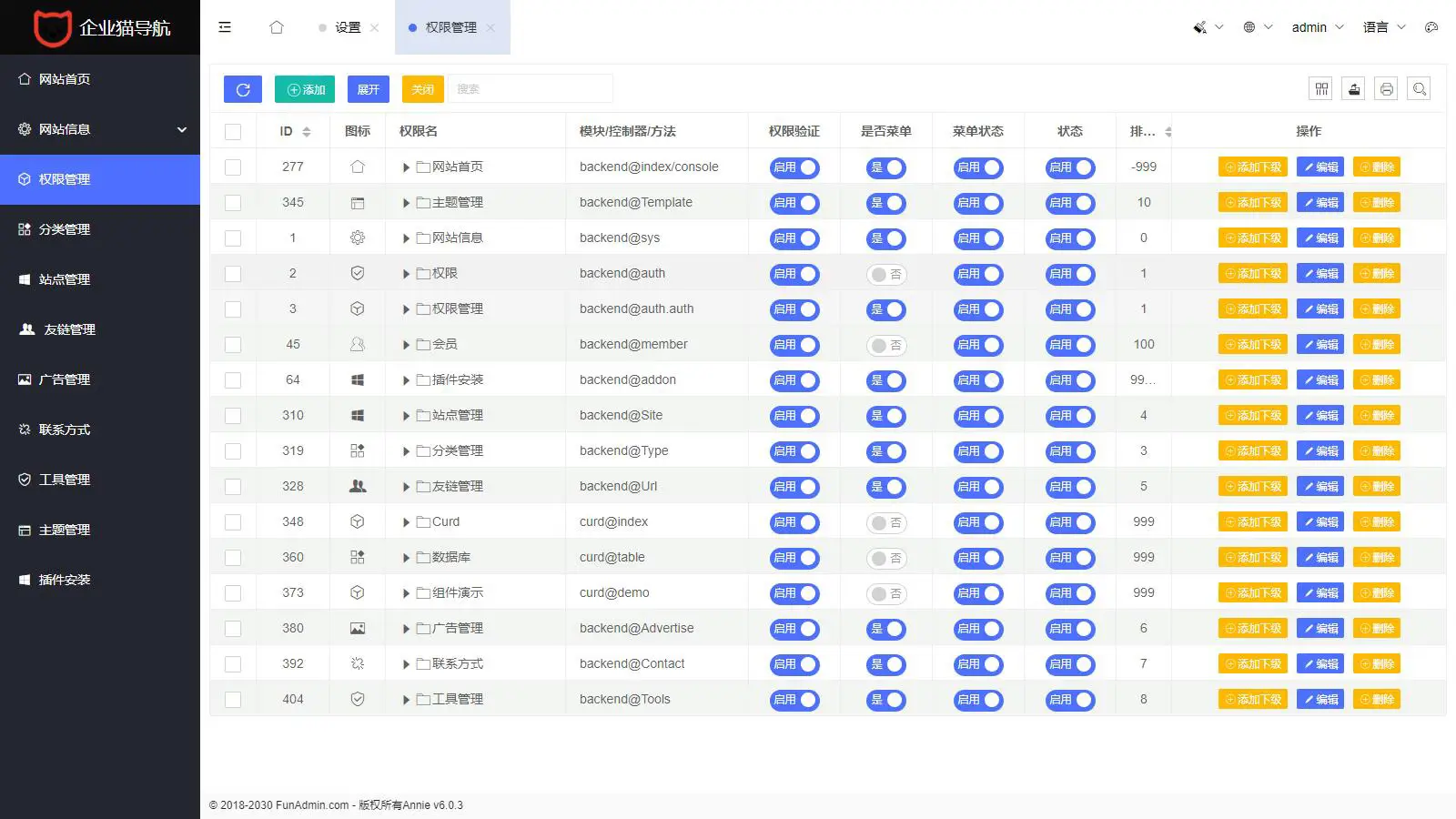 2025全新UI网址推广导航系统PHP源码-山云部落 - 游戏资源下载 | 视频课程学习 | 云盘AI工具 - sy.team