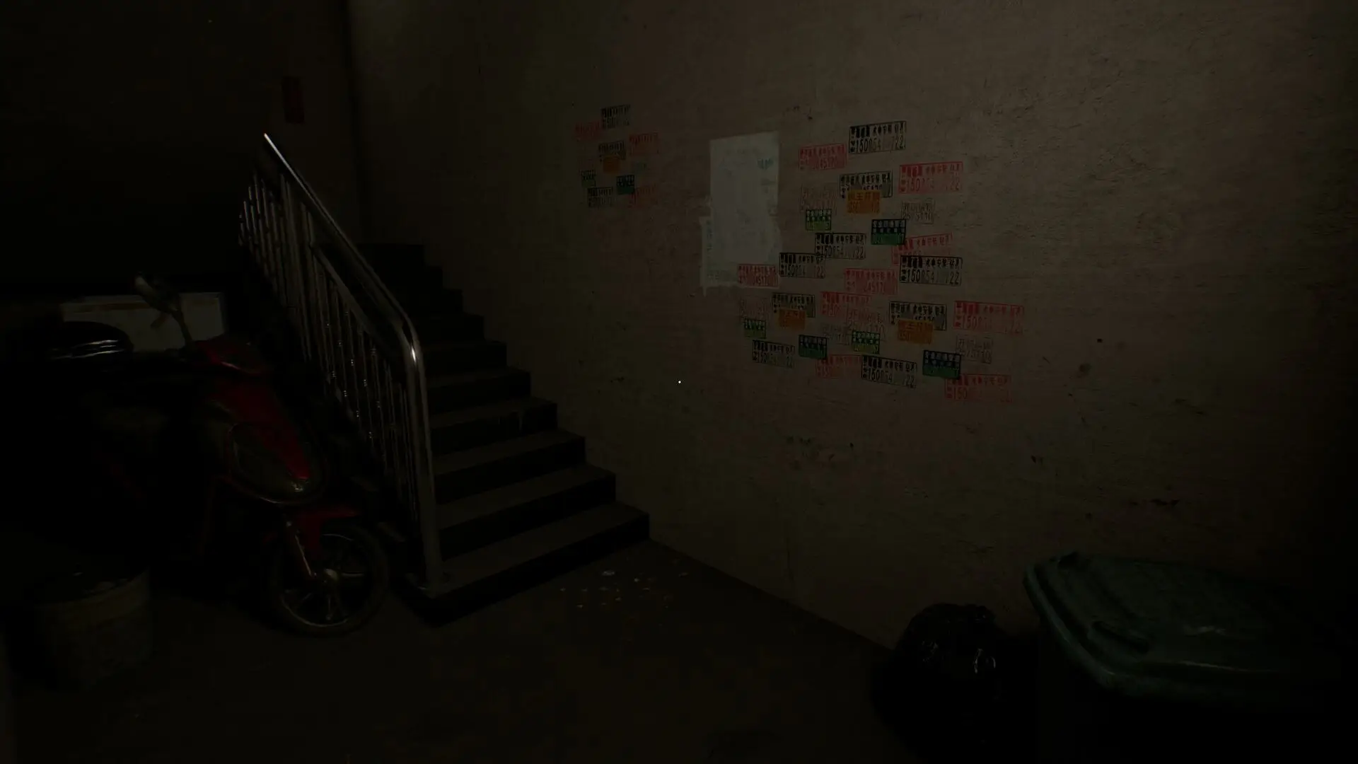 诡租：205号房/Haunted Room : 205