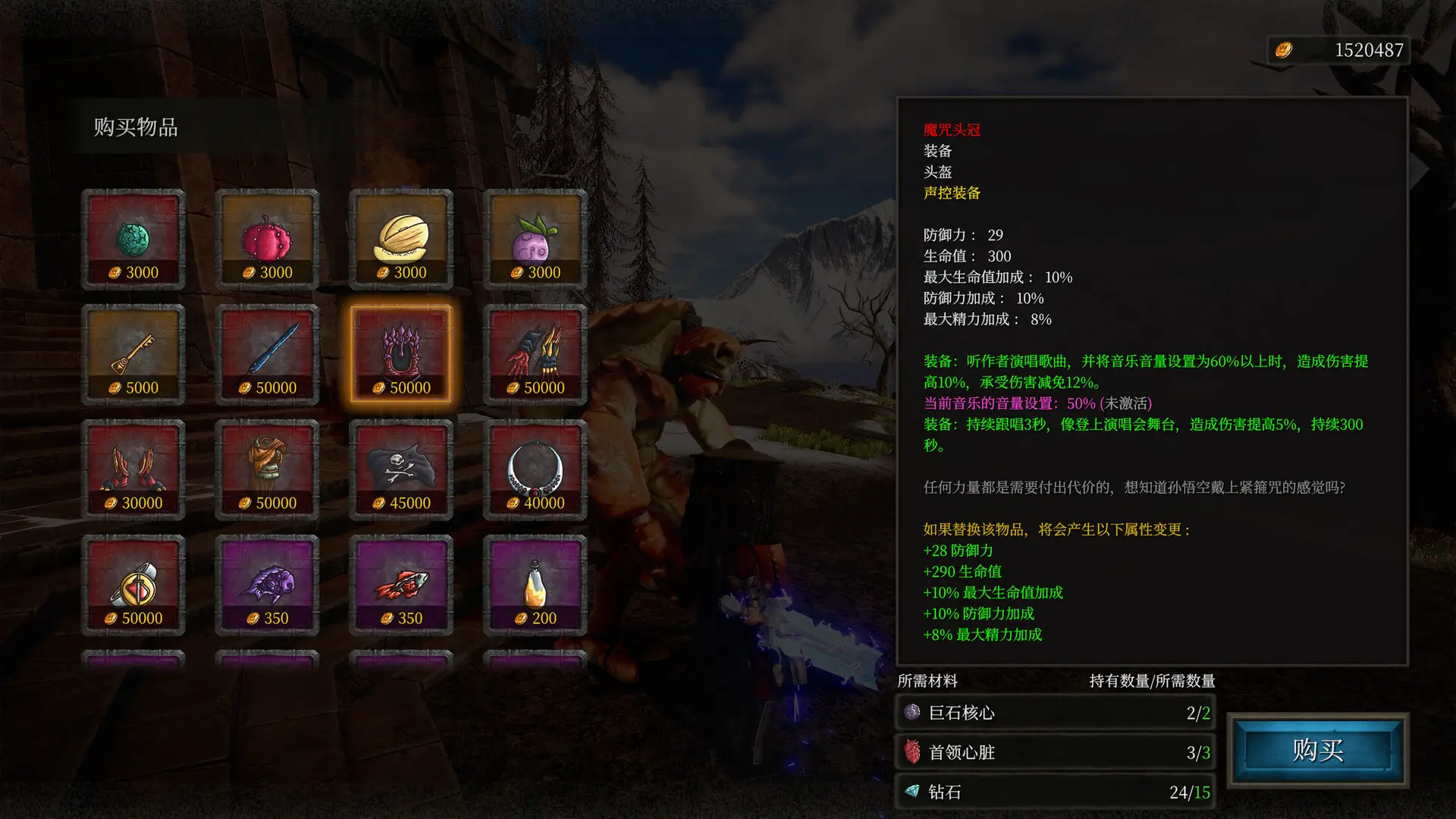 奇怪的RPG 2/Weird RPG 2
