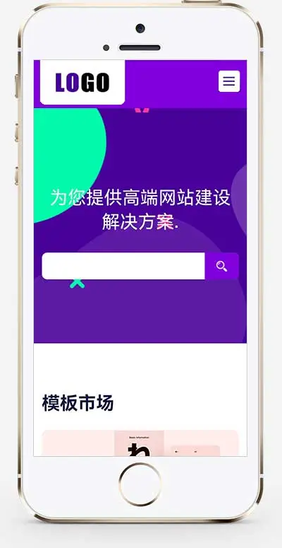 高端互联网建站公司pbootcms网站模板-山云部落 - 游戏资源下载 | 视频课程学习 | 云盘AI工具 - sy.team