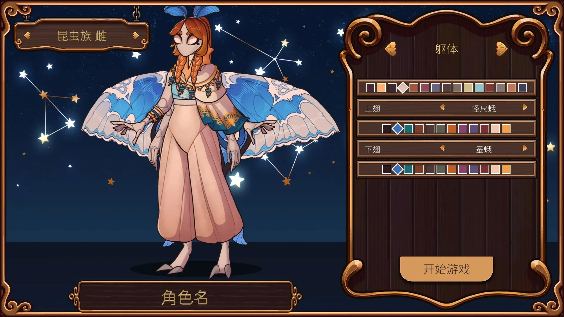 奇巧匠：手工经商模拟/CraftCraft: Fantasy Merchant Simulator