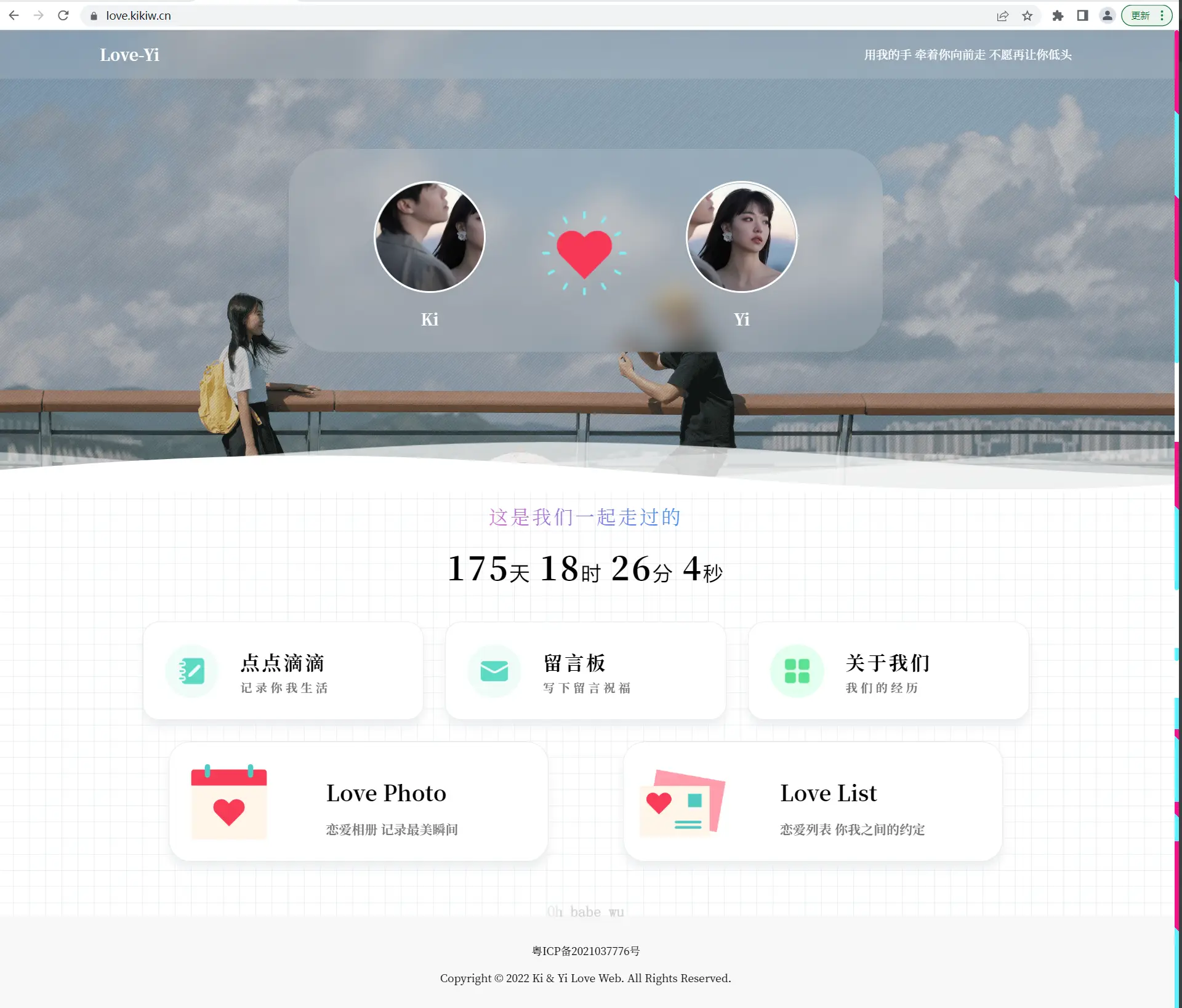 情侣小窝 Like_Girl源码V5.1.1