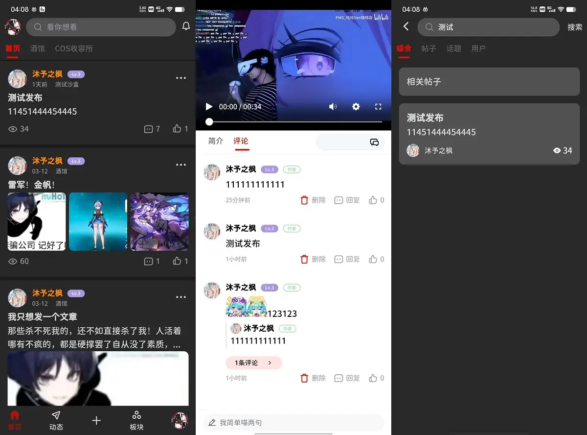 2024新版FANbbs社区圈子源码-山云部落 - 游戏资源下载 | 视频课程学习 | 云盘AI工具 - sy.team