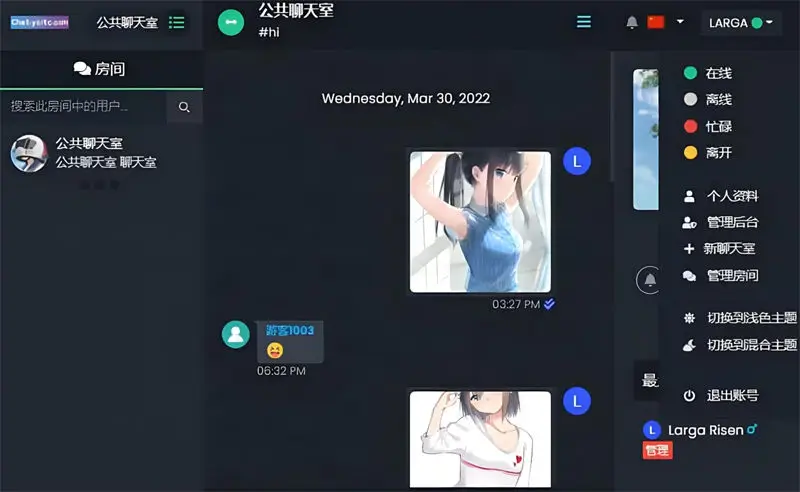 图片[1]-最新公共聊天室ChatNetV1.11-V1.9源码 完整汉化版-山云部落 - 游戏资源下载 | 视频课程学习 | 云盘AI工具 - sy.team
