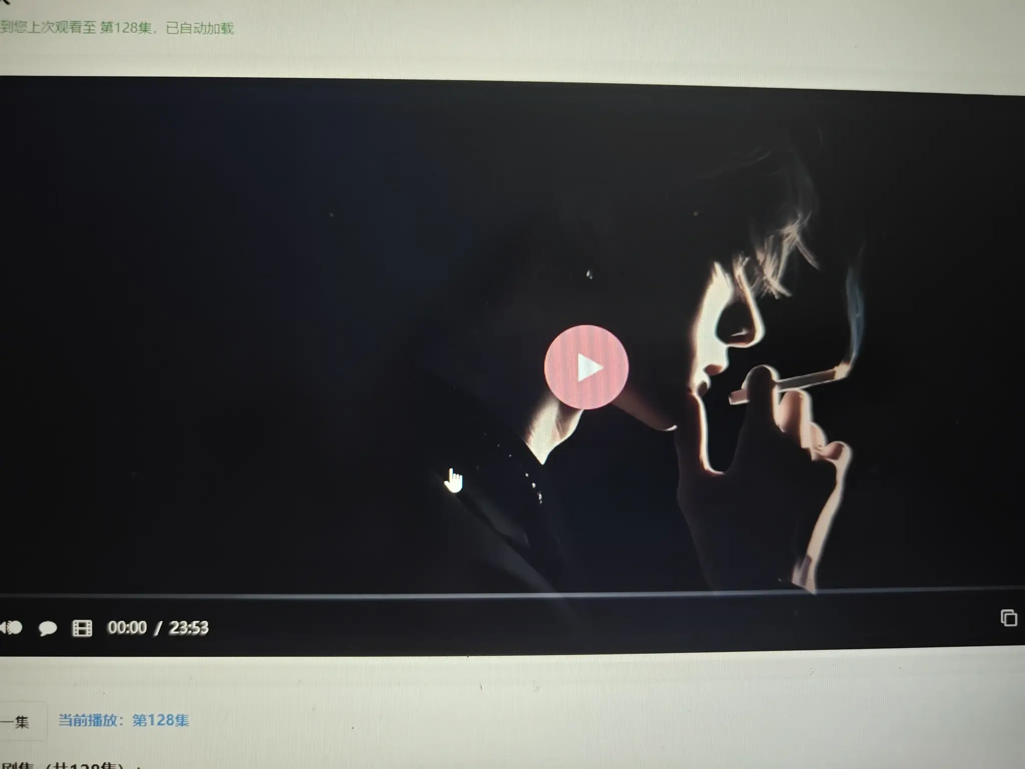 初恋云在线播放器1.0php源码-山云部落 - 游戏资源下载 | 视频课程学习 | 云盘AI工具 - sy.team