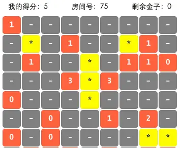 扫雷游戏微信小程序源码-山云部落 - 游戏资源下载 | 视频课程学习 | 云盘AI工具 - sy.team