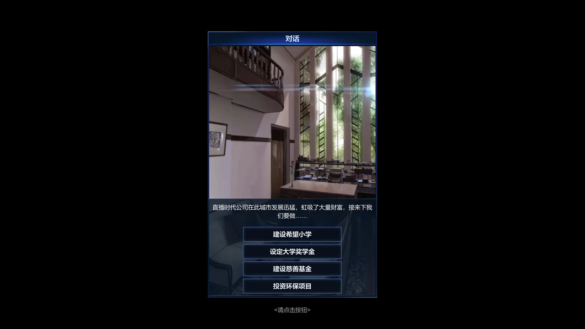 直播时代/LiveStream Era-山云部落 - 游戏资源下载 | 视频课程学习 | 云盘AI工具 - sy.team