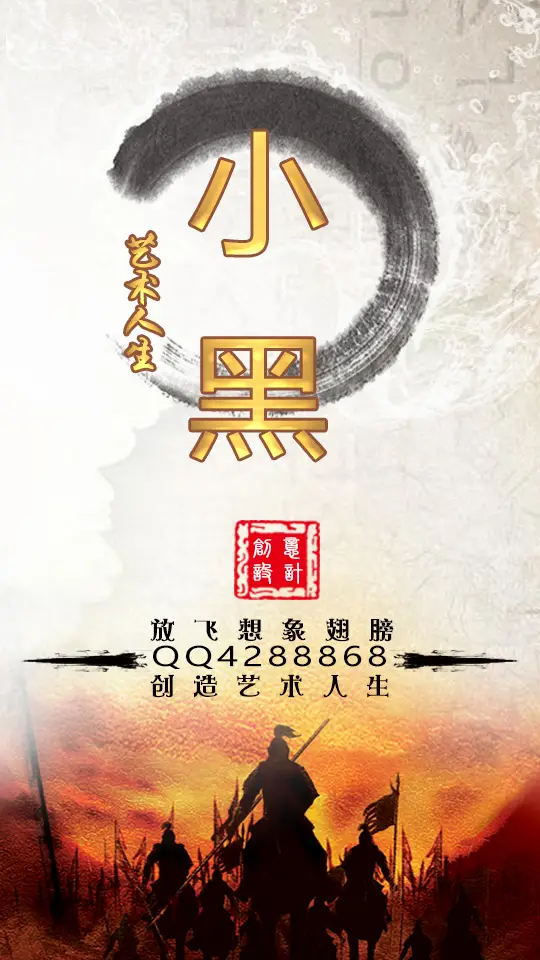 放飞想象手机QQ名片背景源码-山云部落 - 游戏资源下载 | 视频课程学习 | 云盘AI工具 - sy.team