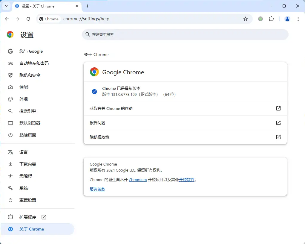 Google Chrome v145.0.7632.160绿色便携版-山云部落 - 游戏资源下载 | 视频课程学习 | 云盘AI工具 - sy.team