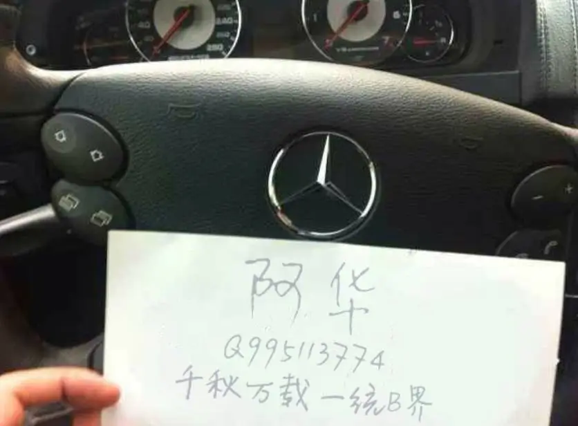 10款豪车炫富QQ名片PSD-山云部落 - 游戏资源下载 | 视频课程学习 | 云盘AI工具 - sy.team