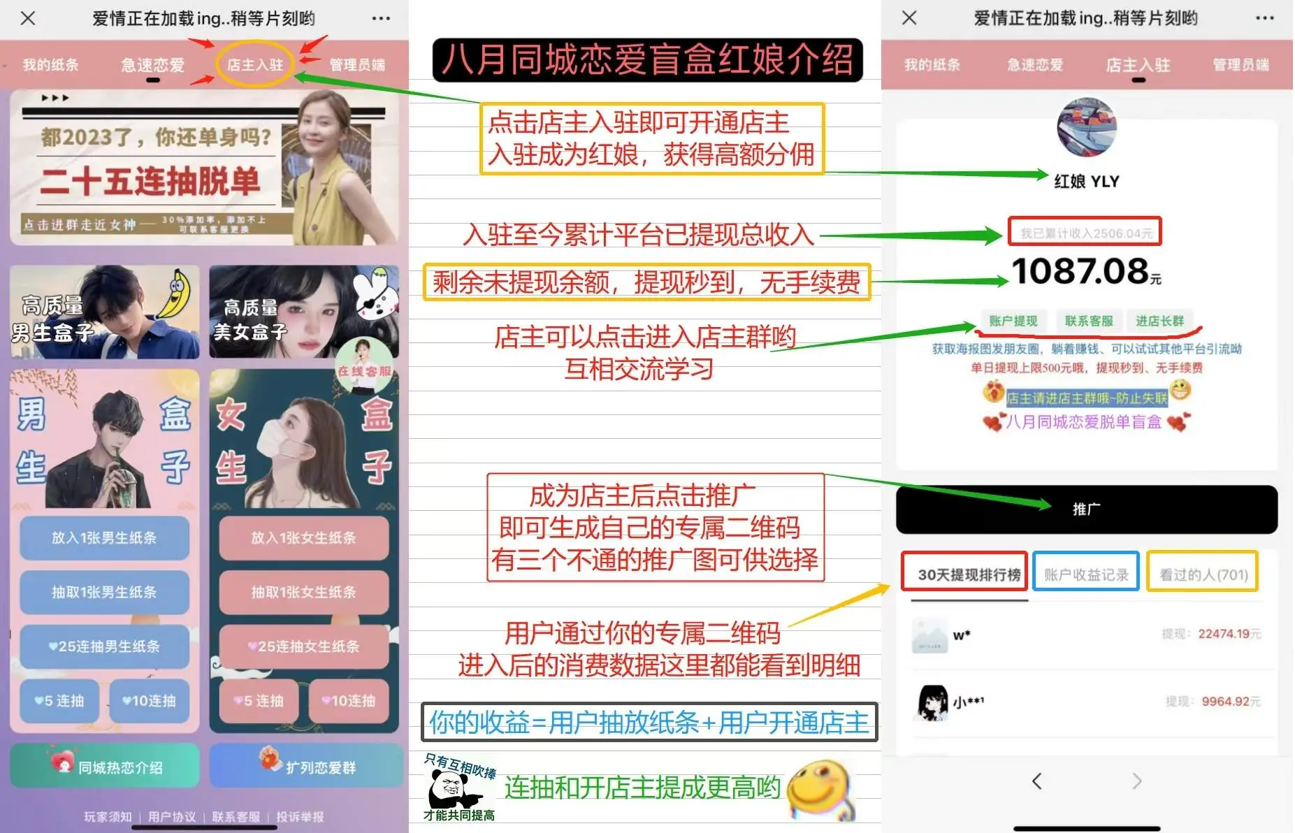 图片[1]-2024新版交友盲盒与付费社群源码-山云部落 - 游戏资源下载 | 视频课程学习 | 云盘AI工具 - sy.team