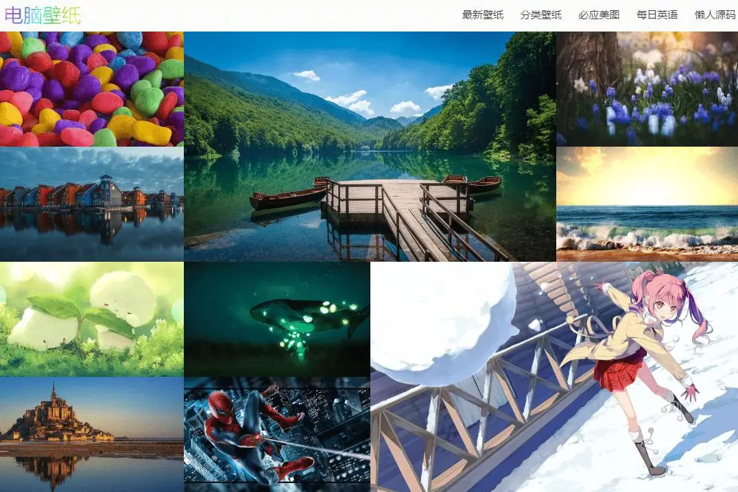 在线全自动采集高清壁纸源码-山云部落 - 游戏资源下载 | 视频课程学习 | 云盘AI工具 - sy.team
