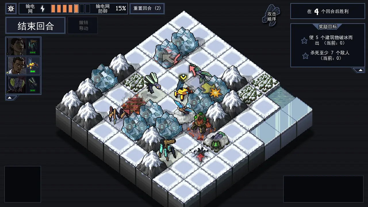 陷阵之志/Into the Breach-山云部落 - 游戏资源下载 | 视频课程学习 | 云盘AI工具 - sy.team