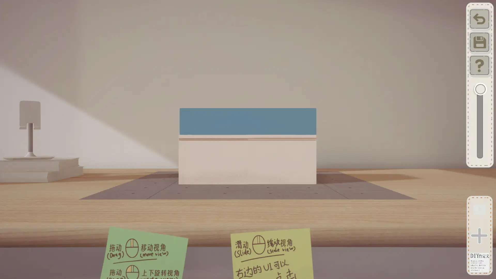 噪音盒子/Boxes and cutouts-山云部落 - 游戏资源下载 | 视频课程学习 | 云盘AI工具 - sy.team