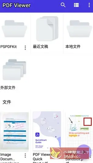 PDF Viewer Pro PDF查看器v2026.1.0专业版-山云部落 - 游戏资源下载 | 视频课程学习 | 云盘AI工具 - sy.team