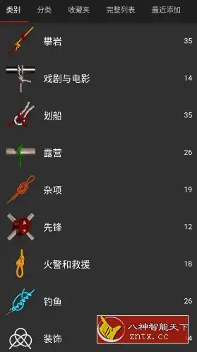 Knots 3D 3D绳结v10.8.2高级版-山云部落 - 游戏资源下载 | 视频课程学习 | 云盘AI工具 - sy.team