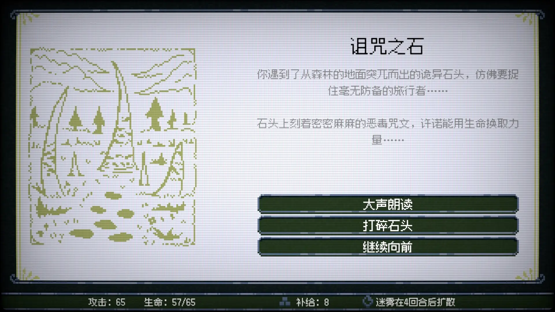 竞时英雄/Heroes Against Time-山云部落 - 游戏资源下载 | 视频课程学习 | 云盘AI工具 - sy.team