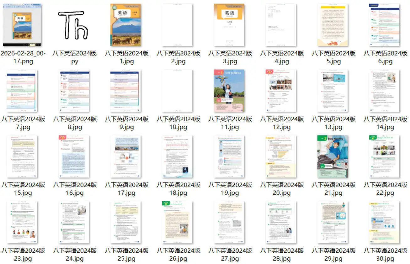 猴油脚本2026人教版官网电子教材下载-山云部落 - 游戏资源下载 | 视频课程学习 | 云盘AI工具 - sy.team