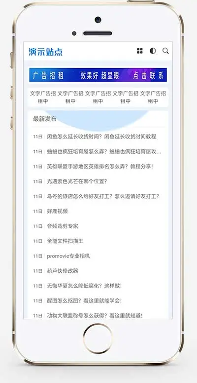 APP软件手机应用下载pbootcms网站模板-山云部落 - 游戏资源下载 | 视频课程学习 | 云盘AI工具 - sy.team