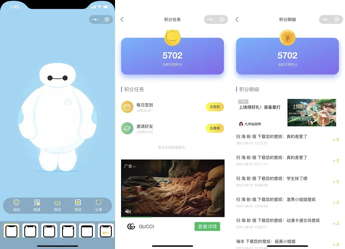 好看UI云开发壁纸小程序模板-山云部落 - 游戏资源下载 | 视频课程学习 | 云盘AI工具 - sy.team