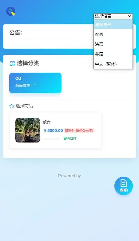 usdt多语言独角发卡网源码-山云部落 - 游戏资源下载 | 视频课程学习 | 云盘AI工具 - sy.team