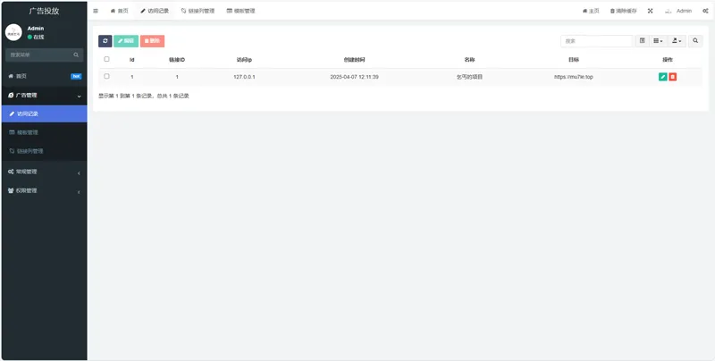 PHP开源广告投放系统网站源码-山云部落 - 游戏资源下载 | 视频课程学习 | 云盘AI工具 - sy.team