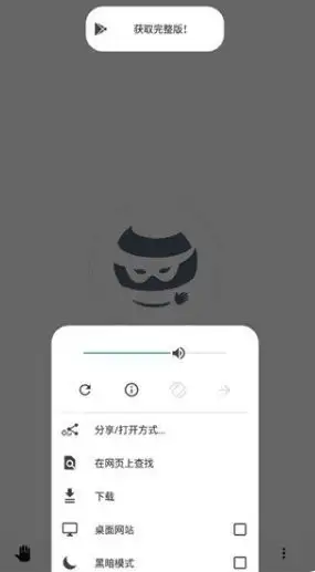 OH Web 浏览器谷歌版 v11.4.4-山云部落 - 游戏资源下载 | 视频课程学习 | 云盘AI工具 - sy.team