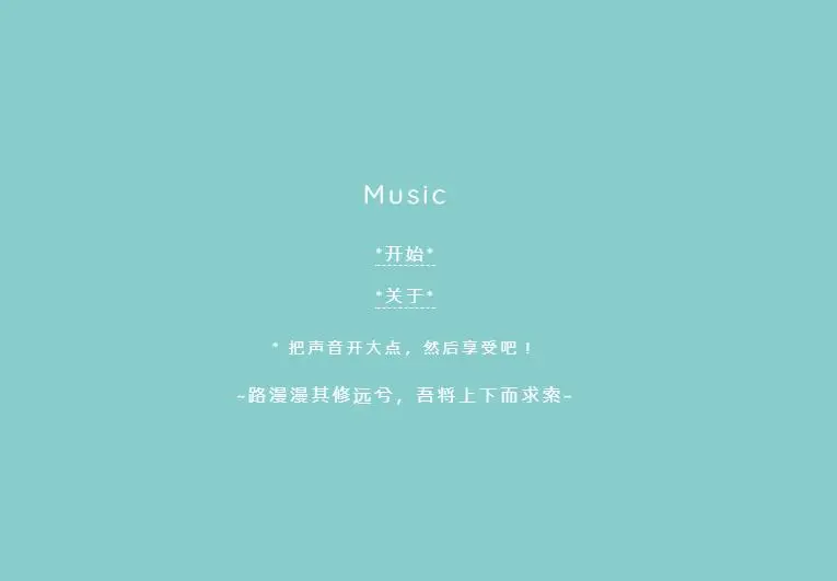 非常有趣的按键音乐网页源码-山云部落 - 游戏资源下载 | 视频课程学习 | 云盘AI工具 - sy.team