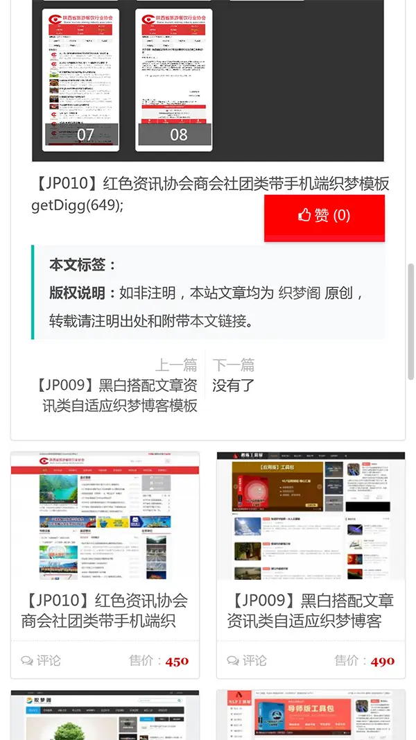 资源站下载站整站源码织梦模板-山云部落 - 游戏资源下载 | 视频课程学习 | 云盘AI工具 - sy.team