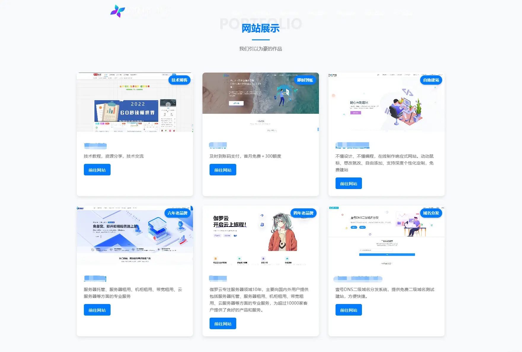 现代化企业官网系统源码 全开源-山云部落 - 游戏资源下载 | 视频课程学习 | 云盘AI工具 - sy.team