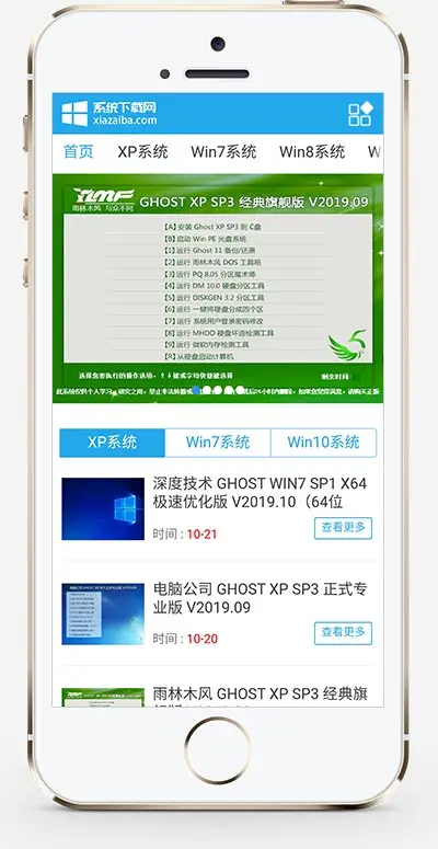 windows系统软件下载类网站模板-山云部落 - 游戏资源下载 | 视频课程学习 | 云盘AI工具 - sy.team