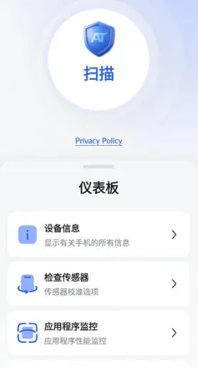 Antivirus Toolkit 反病毒工具箱v1.117 高级版-山云部落 - 游戏资源下载 | 视频课程学习 | 云盘AI工具 - sy.team