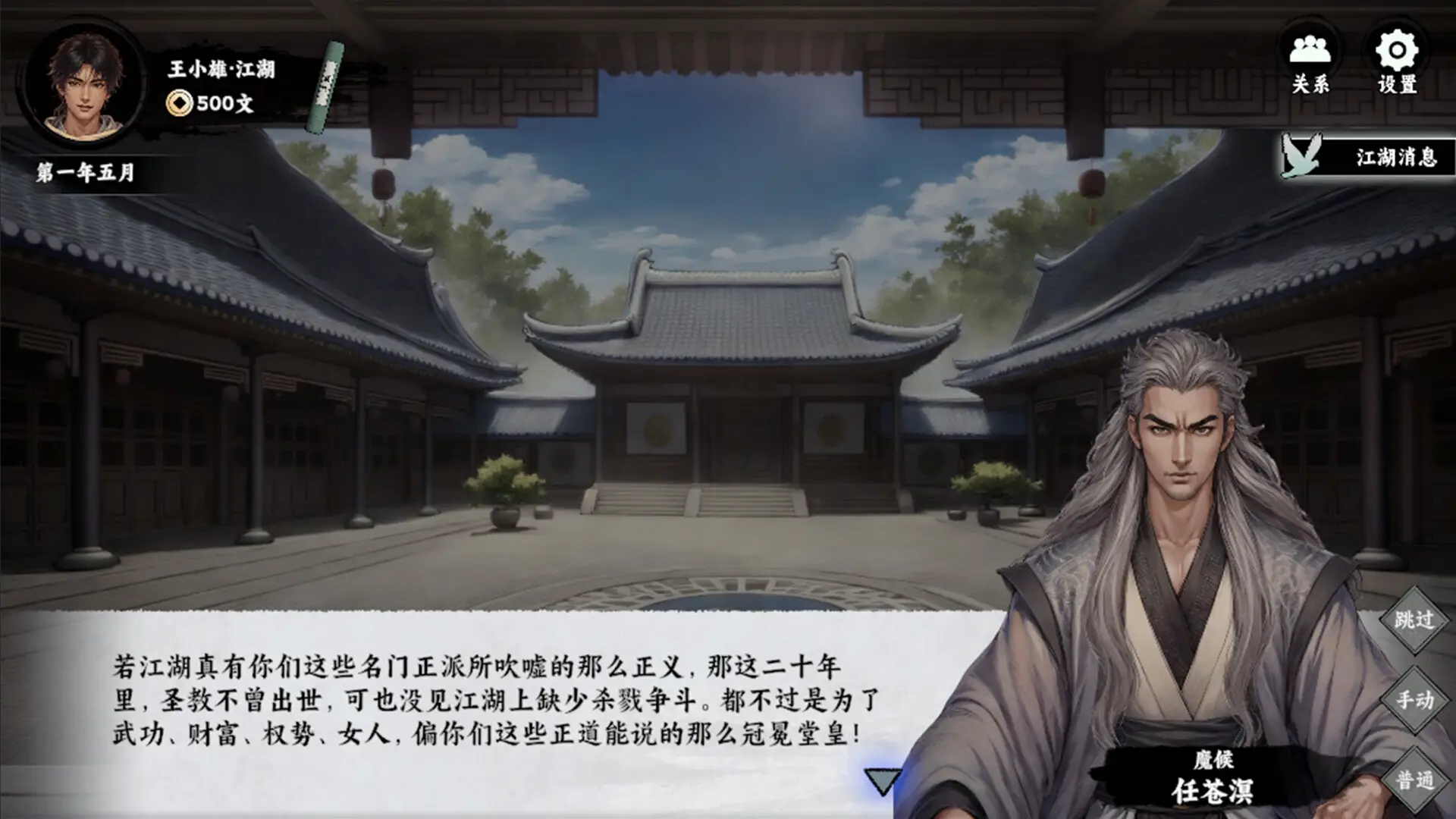 万象群侠传-山云部落 - 游戏资源下载 | 视频课程学习 | 云盘AI工具 - sy.team
