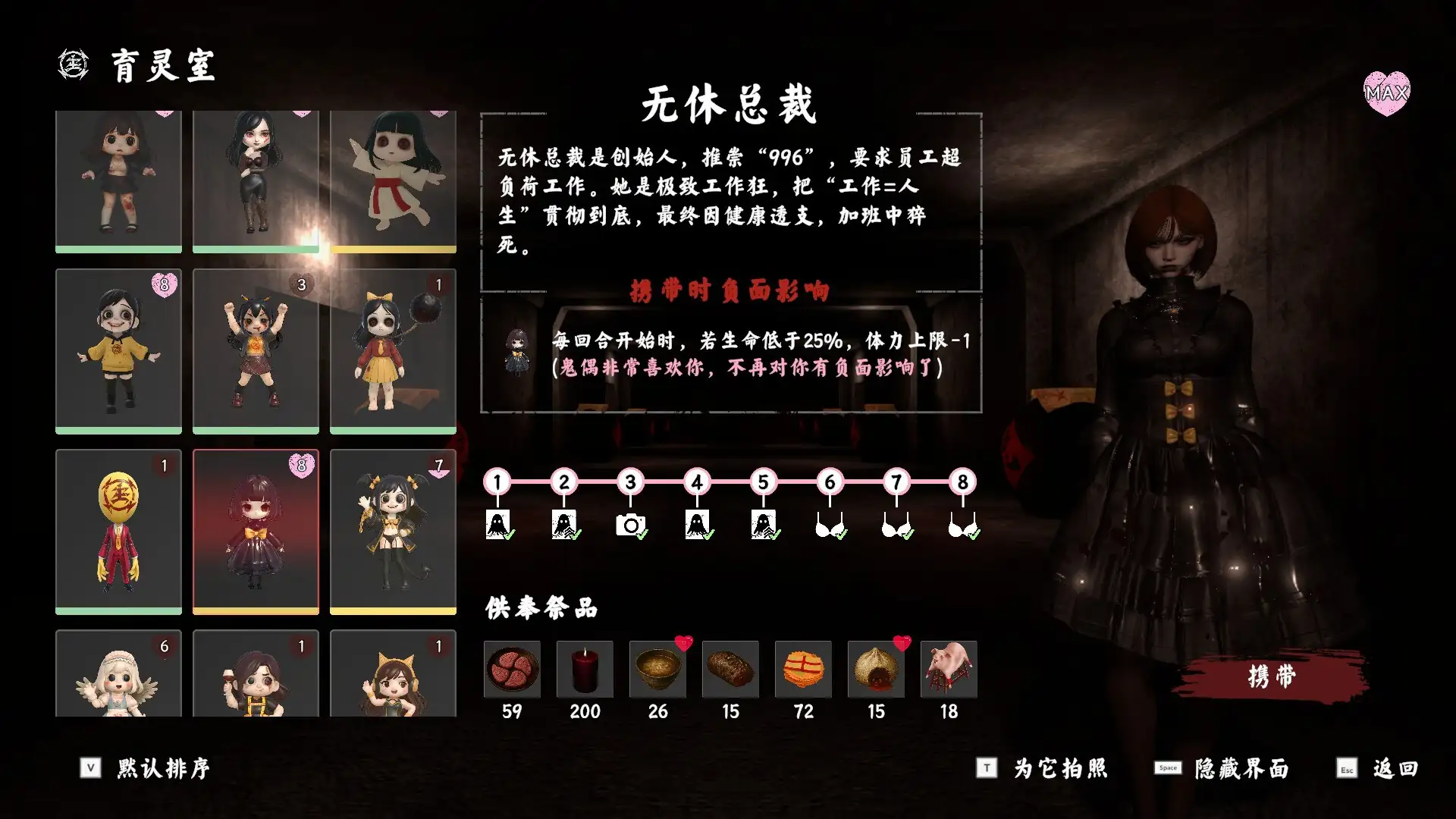 除灵事务所/Exorcism Agency-山云部落 - 游戏资源下载 | 视频课程学习 | 云盘AI工具 - sy.team