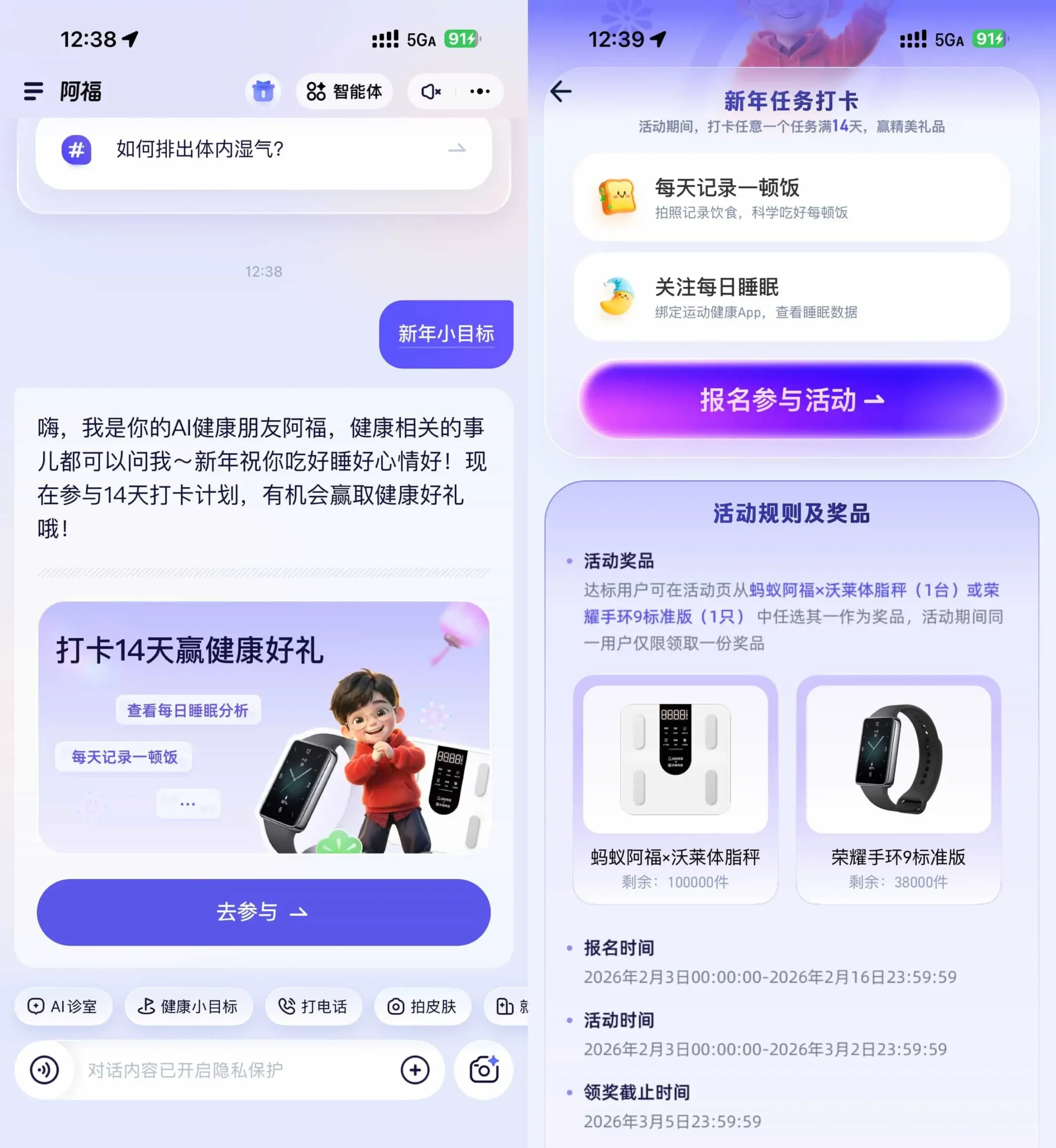 蚂蚁阿福14天打卡必得实物-山云部落 - 游戏资源下载 | 视频课程学习 | 云盘AI工具 - sy.team