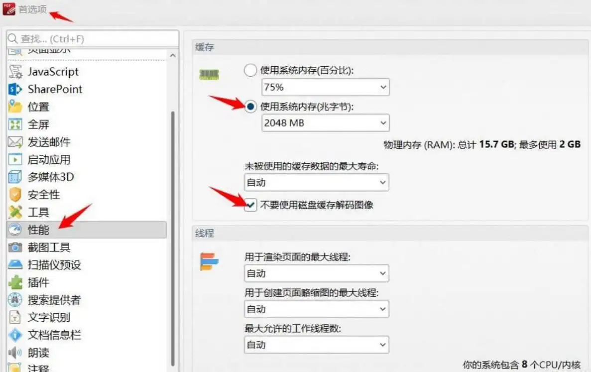 PDF-XChange Editor Plus v10.8.1.406便携版-山云部落 - 游戏资源下载 | 视频课程学习 | 云盘AI工具 - sy.team