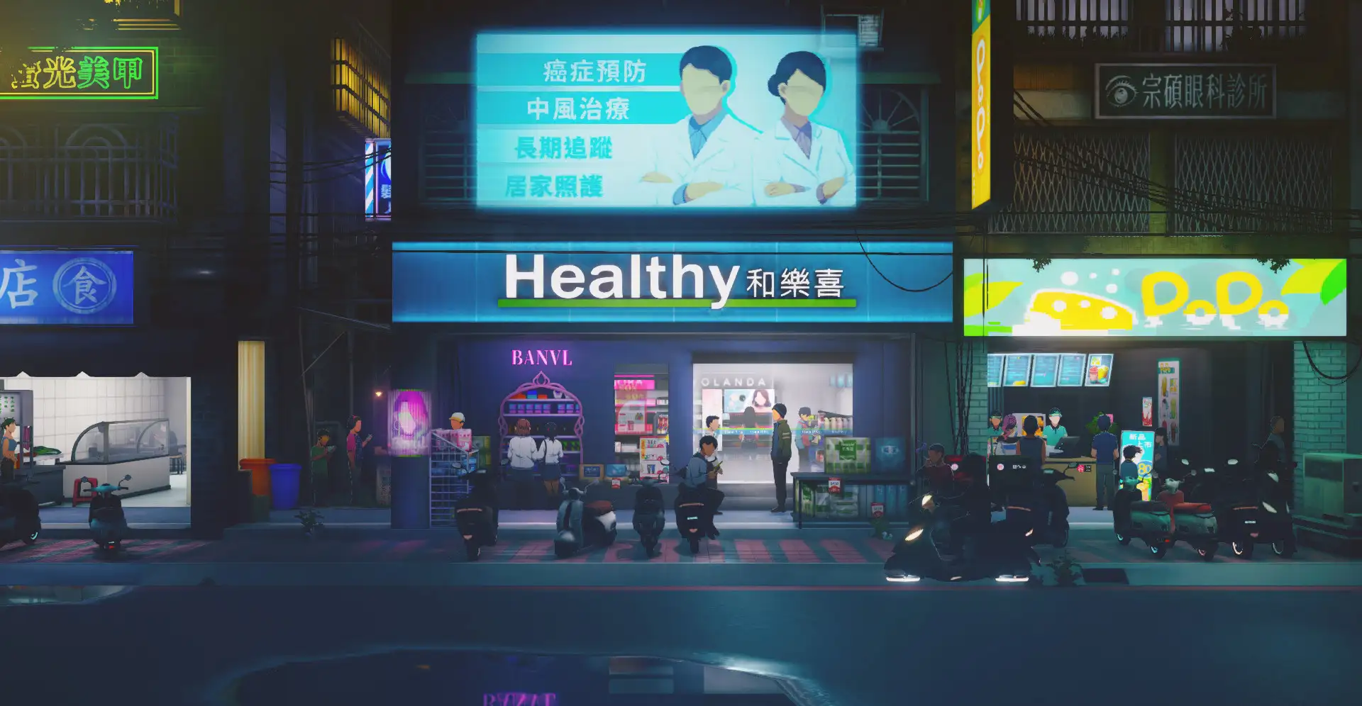 沉没意志/Minds Beneath Us