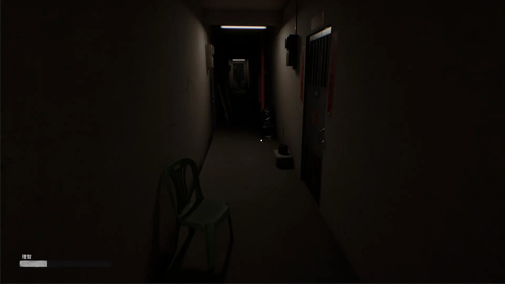 诡租：205号房/Haunted Room : 205