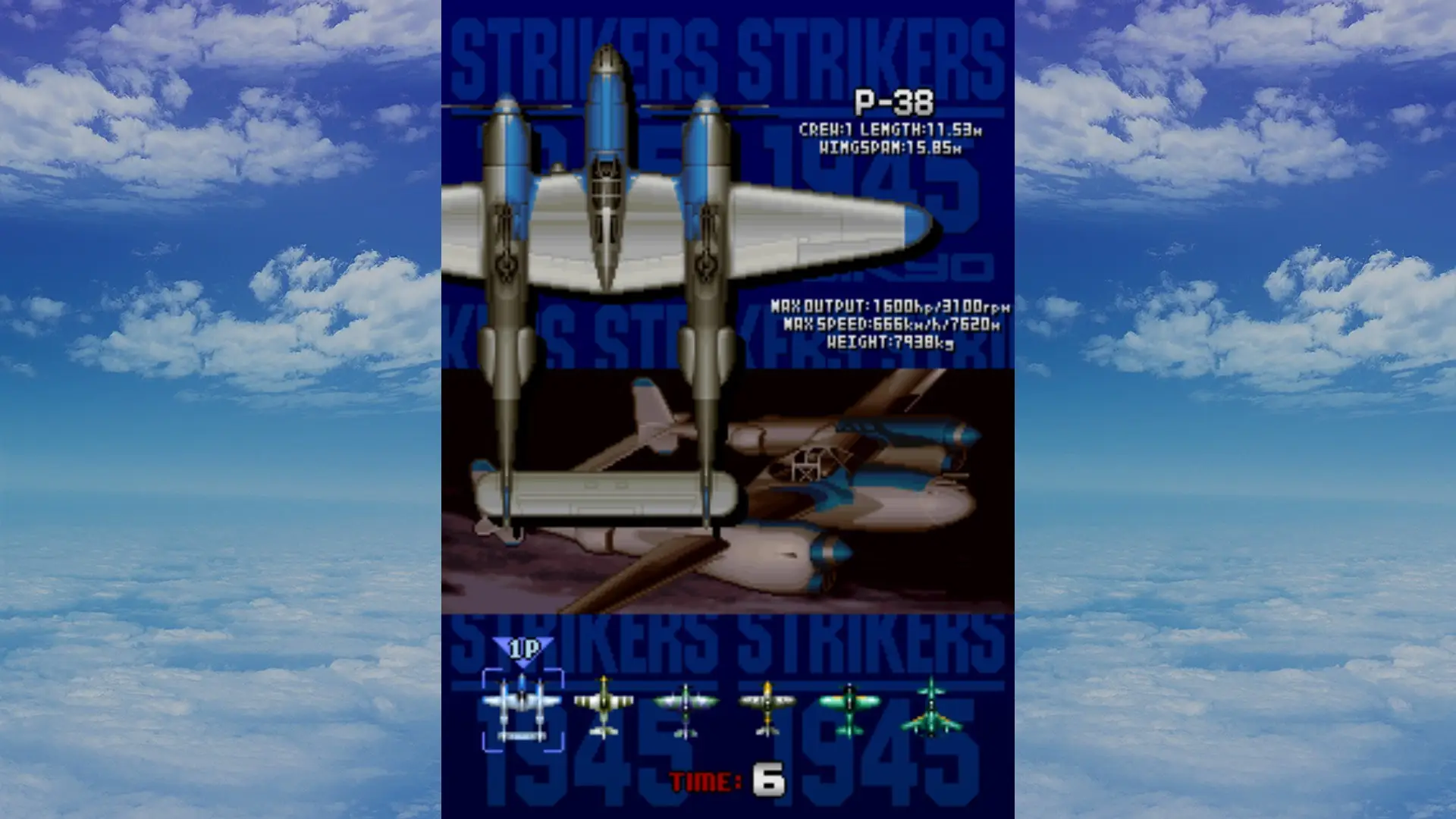 打击者1945/STRIKERS 1945