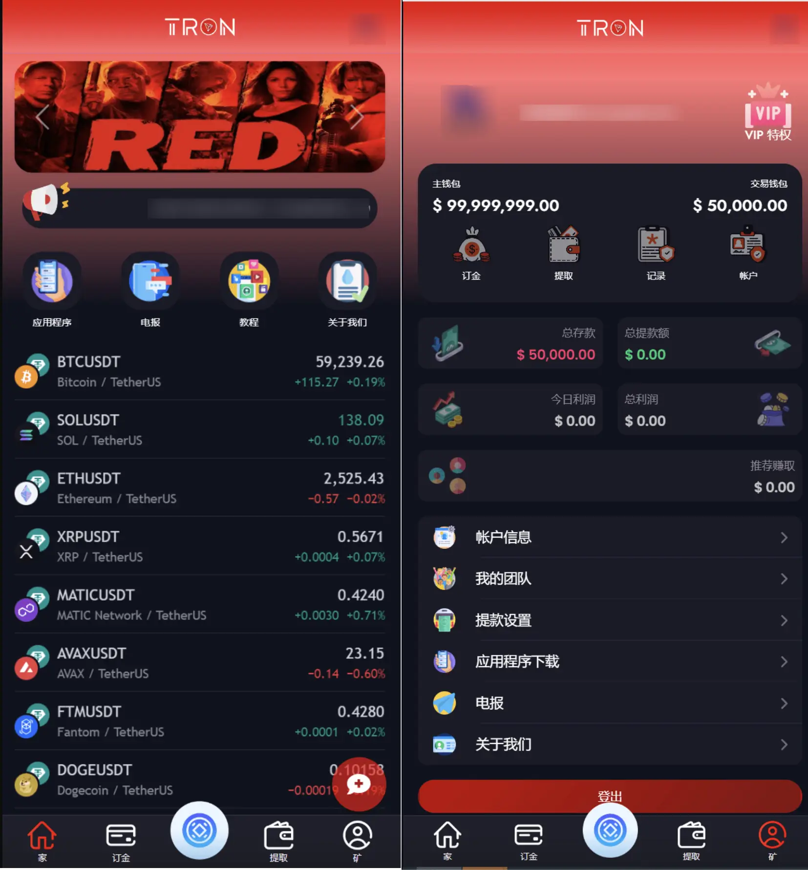 图片[1]-TRON区块链投资理财源码-山云部落 - 游戏资源下载 | 视频课程学习 | 云盘AI工具 - sy.team