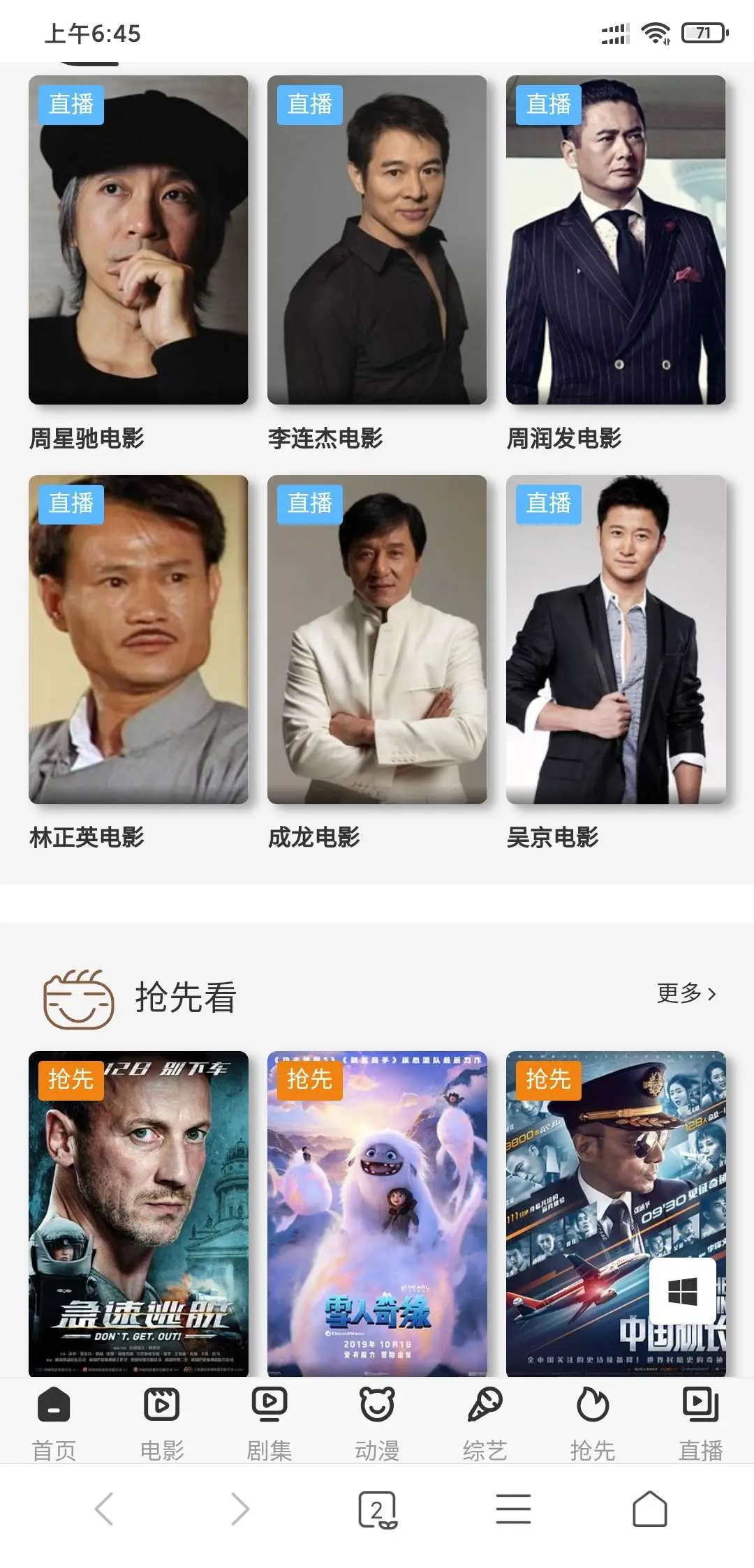 YYCMS影视源码模板超炫-山云部落 - 游戏资源下载 | 视频课程学习 | 云盘AI工具 - sy.team