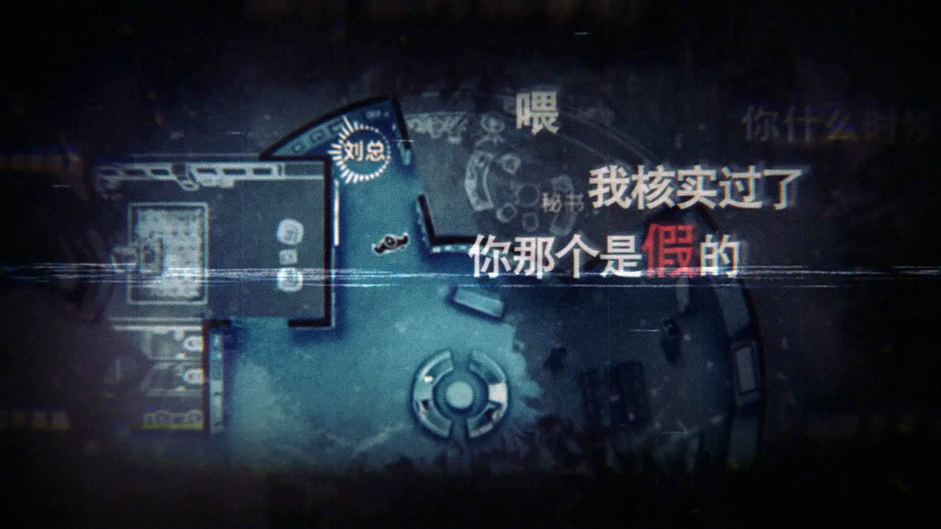 疑案追声/Unheard-山云部落 - 游戏资源下载 | 视频课程学习 | 云盘AI工具 - sy.team